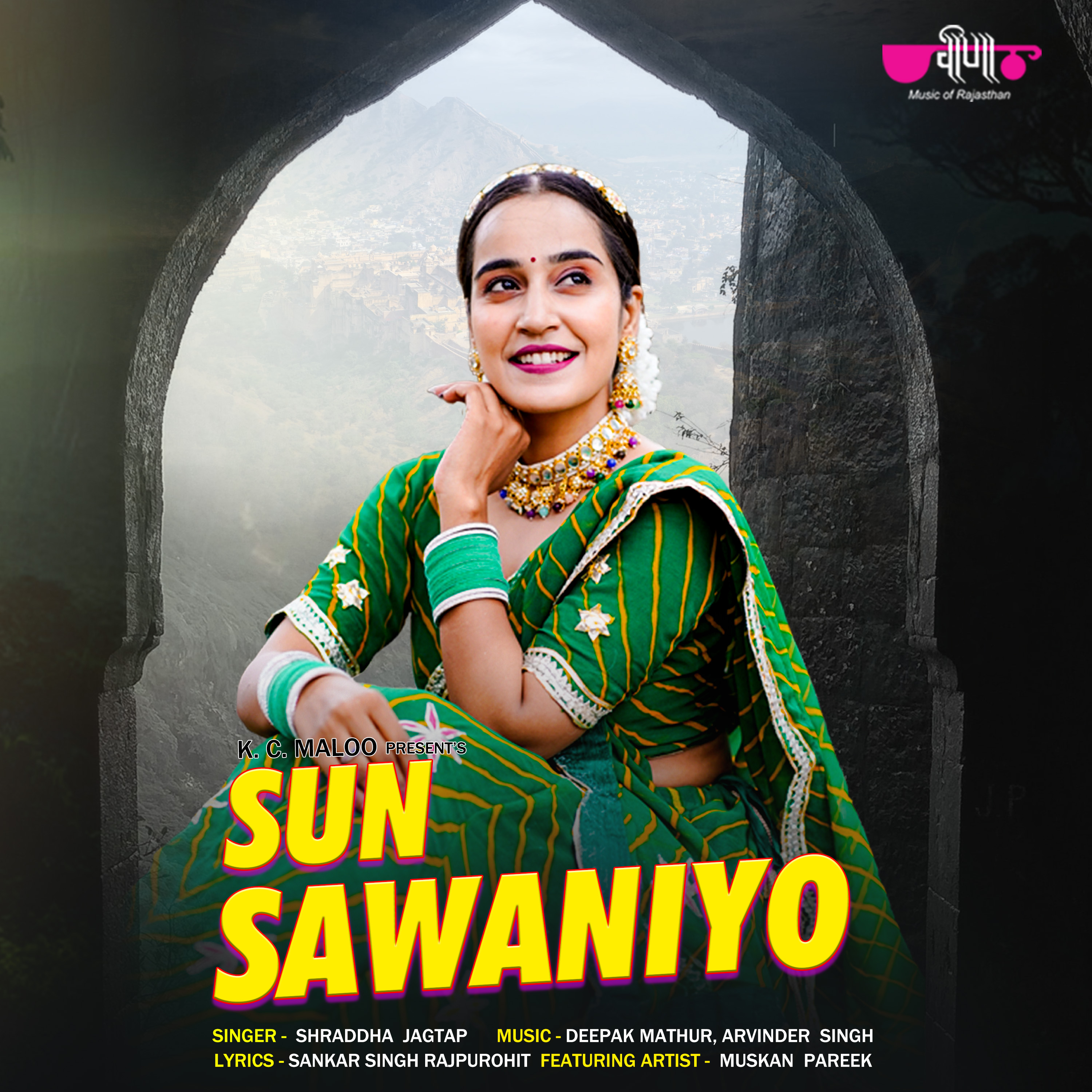Sun Sawaniyo